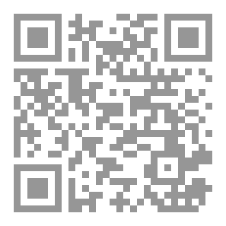 Qr Code لغز طروادة