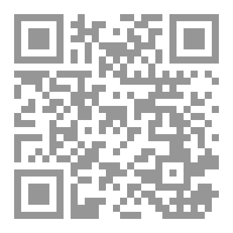 Qr Code Verstandeskraft In den Beweisen des Prophetentums