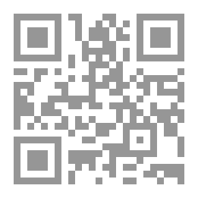 Qr Code إرشاد القاصد لما بني على عهد النبوة من المساجد في الحرمين الشريفين وغيرهما