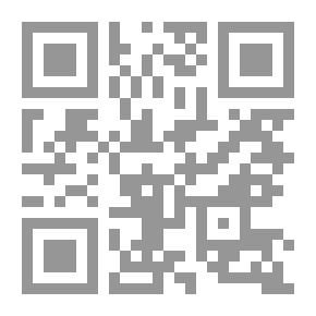 Qr Code هذه حاشية على الرسالة الأزهرية في الاستدلال على وجود رب البرية