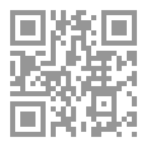 Qr Code القرآن وتصديق التوراة والإنجيل
