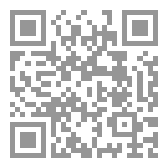 Qr Code الصحابة والاستجابة