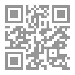 Qr Code Proficiency In The Sciences Of The Qur'an #1