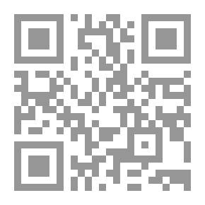 Qr Code مغزى العقلانية الإسلامية (كراسات علمية)