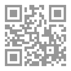Qr Code سبع وثائق جديدة `عن دولة المرابطين وأيامهم في الأندلس`