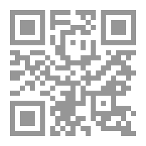 Qr Code حماة الاسلام - ج 2