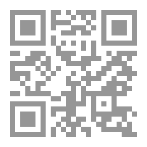 Qr Code ‫دستور مصر 2014 (تاريخ الدستور المصري Book 1) ‬