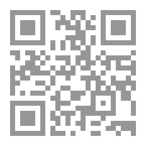 Qr Code The Concept Of Universality From The Book To The Divine `A Study In The Concept Of Science And The Attribute Of Universality - A Function And A Program Through The Will Of Abi Al-Waleed Suleiman Bin Khalaf Al-Baji - May God Have Mercy On Him`
