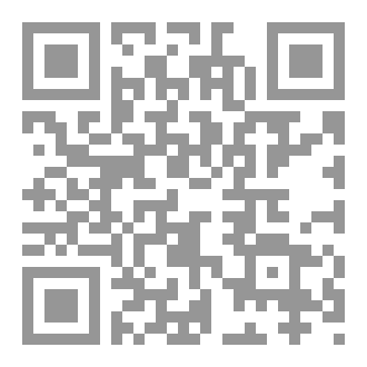 Qr Code رواية دولة الذئاب