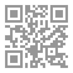 Qr Code المحرومون في العراق ؛ هويتهم الوطنية واحتجاجاتهم الجمعية - دراسة في سيكولوجية الظلم