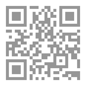 Qr Code Internal Trade In The Second Mamluk State (784 - 922 AH / 1382 - 1516 AD)