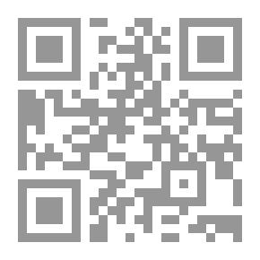 Qr Code صورة المرأة في شعر الغزل الأموي