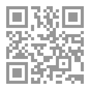 Qr Code صحيح ابن خزيمة - الجزء الثالث