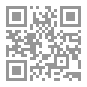 Qr Code اخناتون ذلك الفرعون المارق