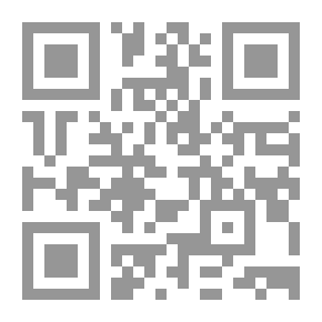 Qr Code تنوير الحوالك علي ألفية إبن مالك