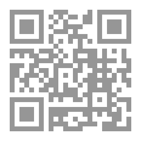 Qr Code مجموعة الرسائل في العلوم الشرعية (2 لون)