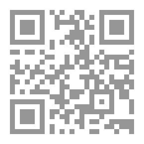 Qr Code الحيل في الفقه