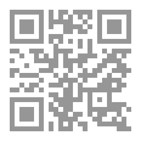 Qr Code المركز القانونى للضحية فى الفقه الجنائى الإسلامى `دراسة فى علم المجنى عليه`