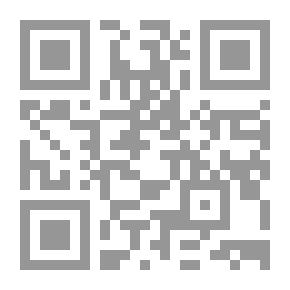 Qr Code منهج رياض الأطفال الحديث الأنشطة وأسس بناؤه