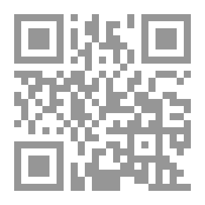 Qr Code مختصر كتاب الوتر