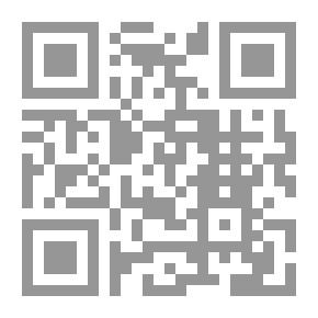 Qr Code الحماية الجنائية للمعلومات غير المعلنة للشركة المقيدة بسوق الاوراق المالية