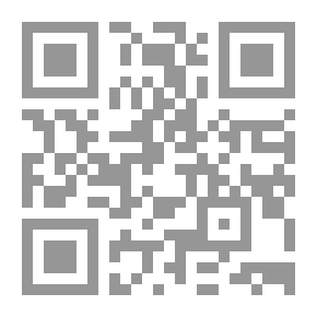 Qr Code The Inheritance Of The Three Islamic Sects