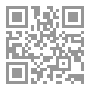 Qr Code نوازل أحمد بن سعيد بن بشتغير