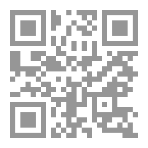 Qr Code بنية التخلف
