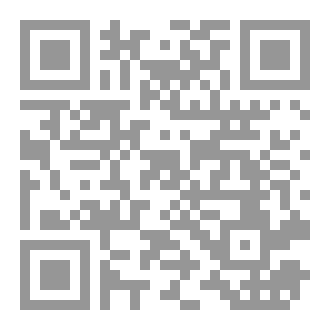 Qr Code ما بعد الظل