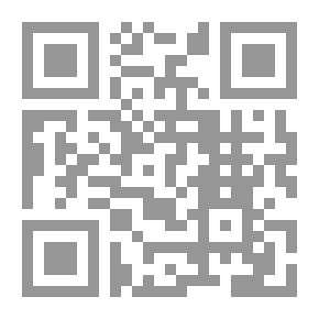 Qr Code ... تطور القوات