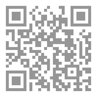 Qr Code اَلْجَوَاب لَيْسَ دَائِمًا فِي آخِرٍ اَلْكِتَابِ