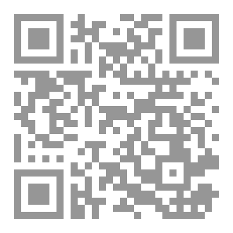 Qr Code حروف الضباب