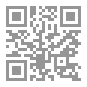 Qr Code أسير عاشق