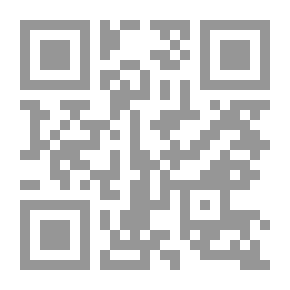 Qr Code سيرة لم تكتمل أملاها على فراش الموت