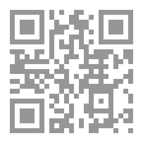 Qr Code ألماني في الألمانية