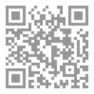 Qr Code الوطن بين التصفيق والصمت