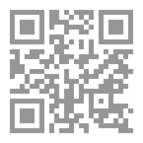 Qr Code المسئولية التأديبية لأعضاء المجالس المحلية