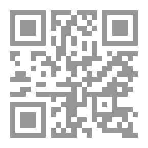 Qr Code de، re، lis (cahier dexercices)