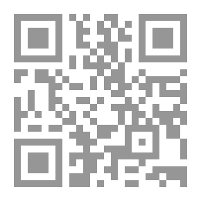 Qr Code صفوة الحديث فيما يحتاجه المسلم من علوم الحديث