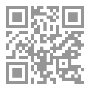 Qr Code اللامركزية ؛ الطريق إلى الإنماء والاستقرار