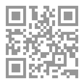Qr Code حسبنا كتاب الله