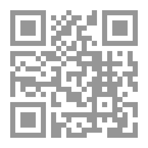 Qr Code على الرصيف