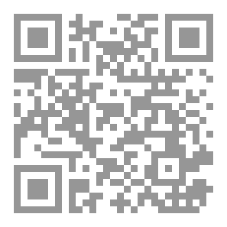 Qr Code حبر وحبور