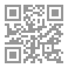 Qr Code الروضة الزهرية في الأصول الجبرية