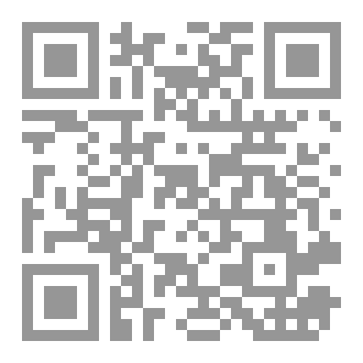 Qr Code طريق مجهول