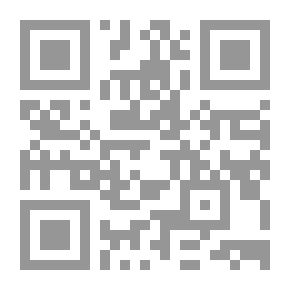 Qr Code إليك يسير الطريق
