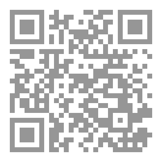 Qr Code كتاب رقم ( 317 ) من سلسلة الكامل