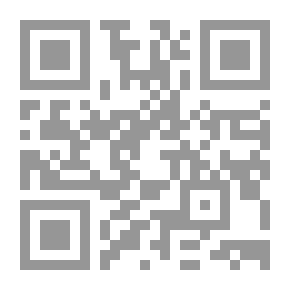 Qr Code The Merits Of The Prophet, May God Bless Him And Grant Him Peace