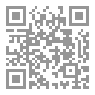 Qr Code سلسله التأسيس للاطفال
