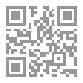 Qr Code القوى البشرية في المصارف الإسلامية - بين الواقع والمثالية